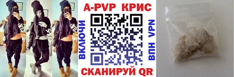 A-PVP СК КРИС  Безенчук 