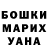 ГАШ hashish Oleg_ Exileknight
