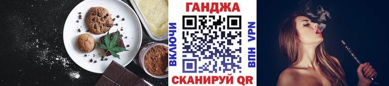 Cannafood конопля  Безенчук 