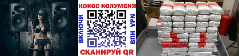 КОКАИН Боливия hydra ССЫЛКА Безенчук