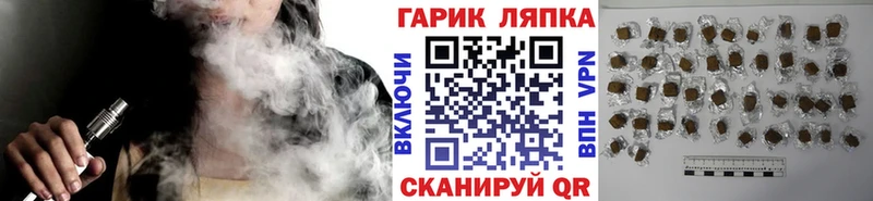 даркнет официальный сайт  Безенчук  ГАШ Premium 