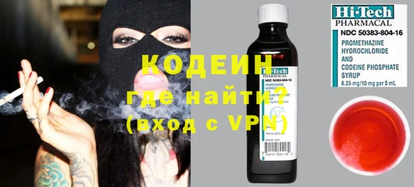 spice Нязепетровск