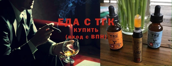 spice Нязепетровск