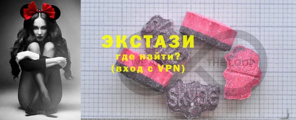 соль ск Нягань
