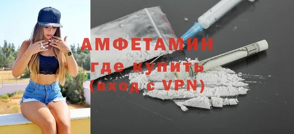 соль ск Нягань