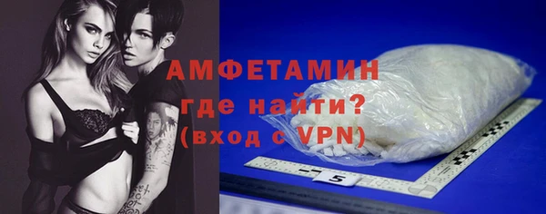 соль ск Нягань