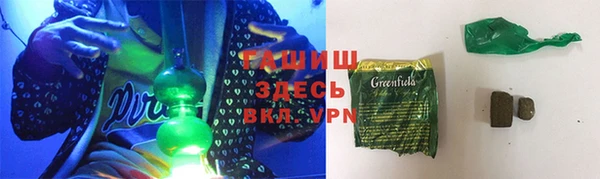 соль ск Нягань