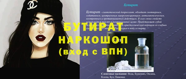 соль ск Нягань