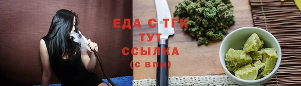 экстази Баксан