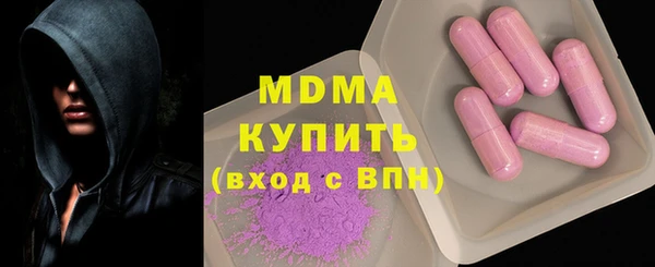 spice Нязепетровск