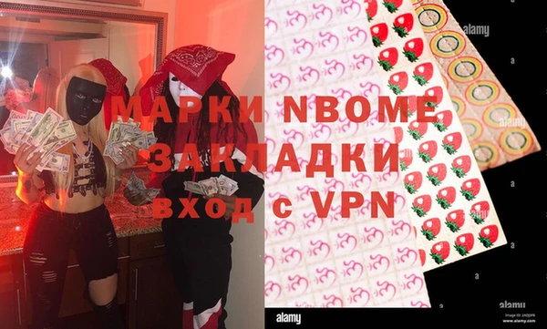 каннабис Няндома