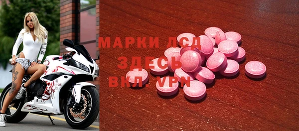 spice Нязепетровск