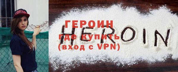 соль ск Нягань