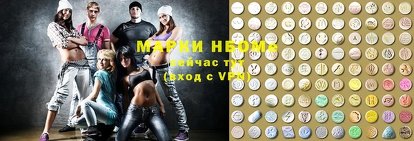 соль ск Нягань