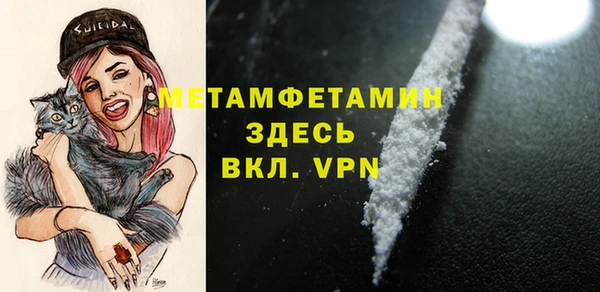 соль ск Нягань
