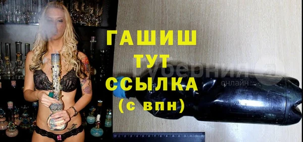 spice Нязепетровск