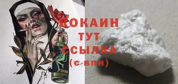 spice Нязепетровск