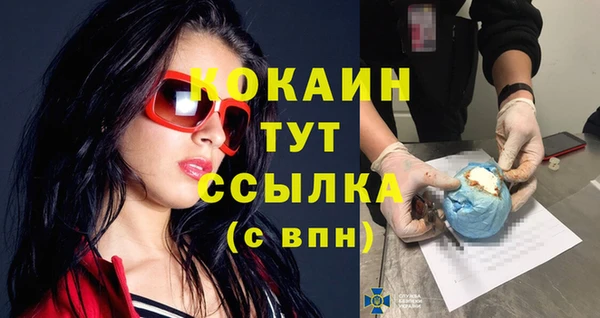 соль ск Нягань