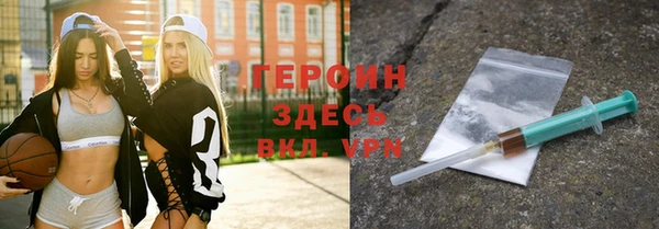 соль ск Нягань