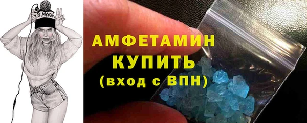 spice Нязепетровск