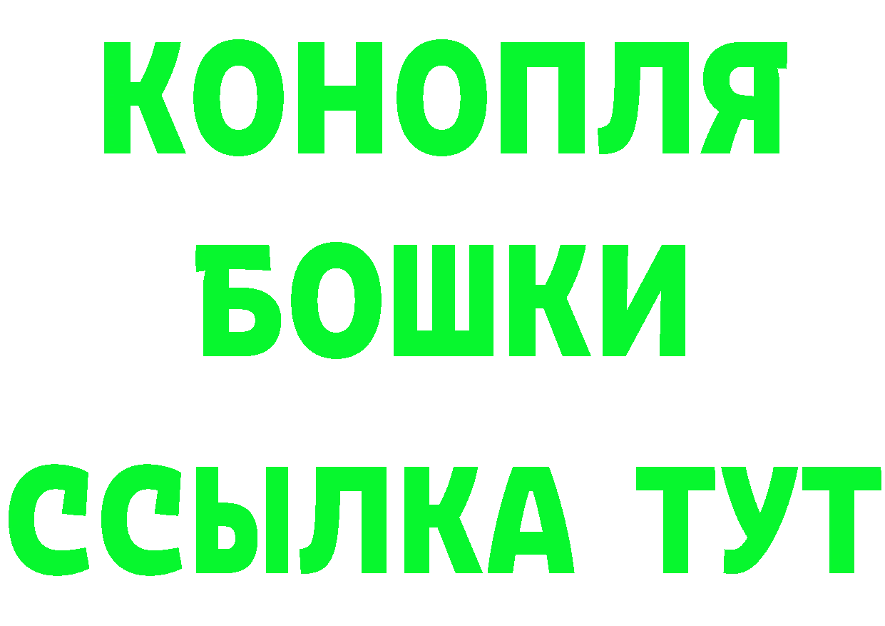 Героин гречка ссылка сайты даркнета мега Безенчук