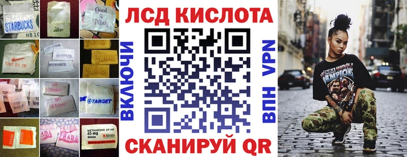 что такое наркотик  Безенчук  ЛСД экстази кислота 