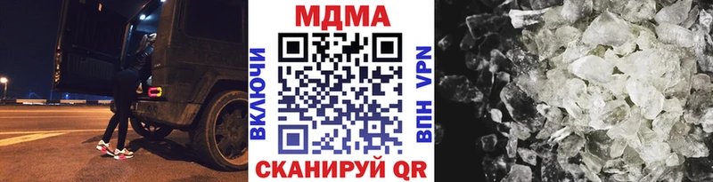 МДМА crystal  где продают наркотики  Безенчук 