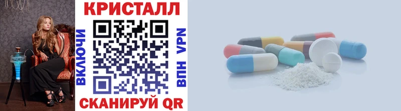МЕТАМФЕТАМИН Methamphetamine  где купить   Безенчук 
