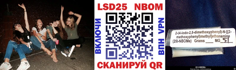 Марки N-bome 1,5мг  Безенчук 