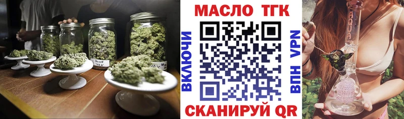 гидра tor  Безенчук  ТГК концентрат 
